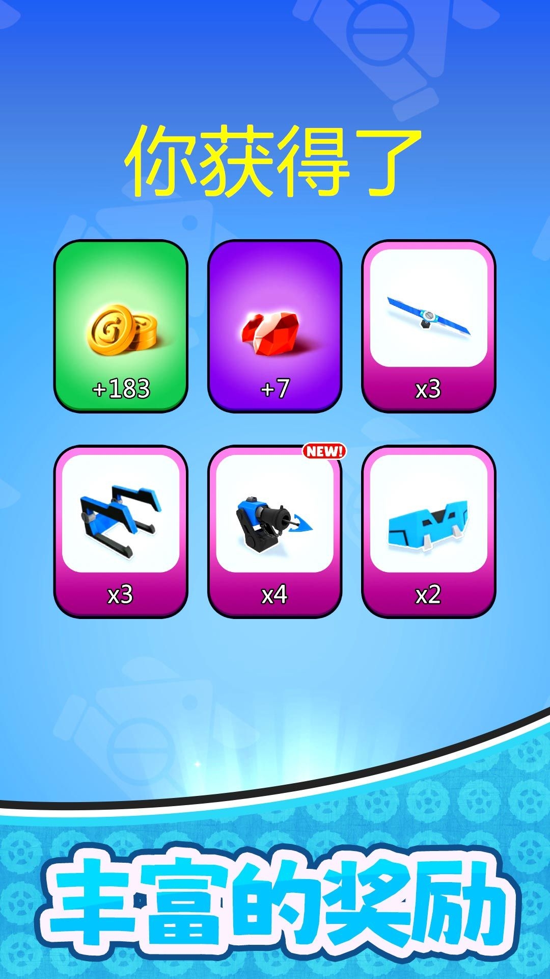 决战次元宇宙下载