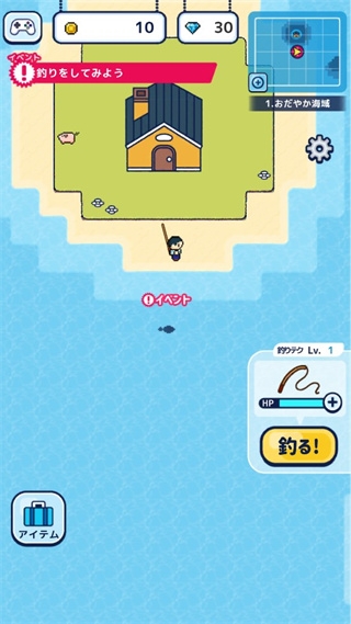 钓鱼生活游戏汉化版