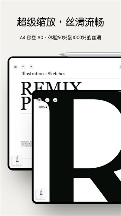 Notein笔记下载安装