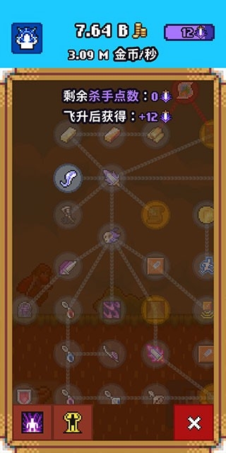 闲置猎手手机版下载