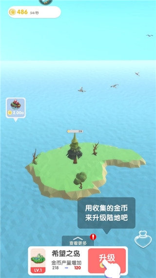 沙盒绿洲下载最新版