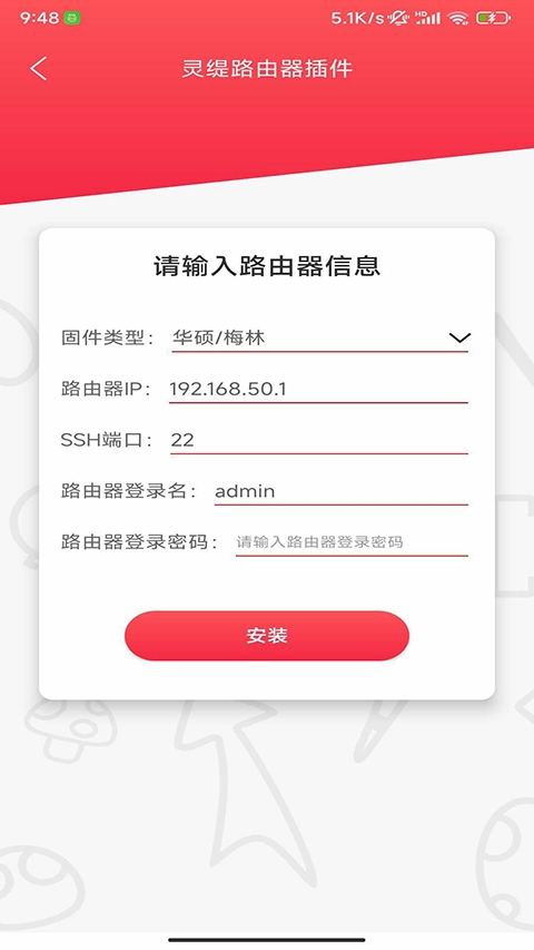 灵缇游戏加速器官网版