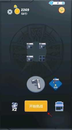 城市枪战游戏像素版手游