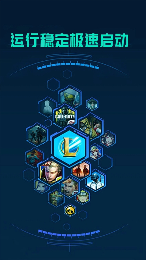 米度游戏加速器最新版