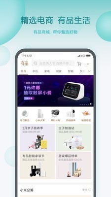 小米小爱智能闹钟app下载安装