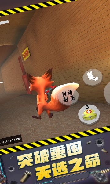 枪王大对决下载