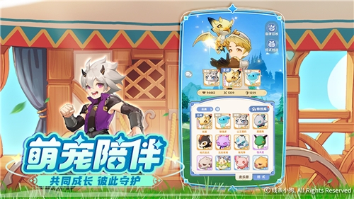 出发吧麦芬下载安装官方正版