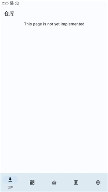 lspatch免root版下载