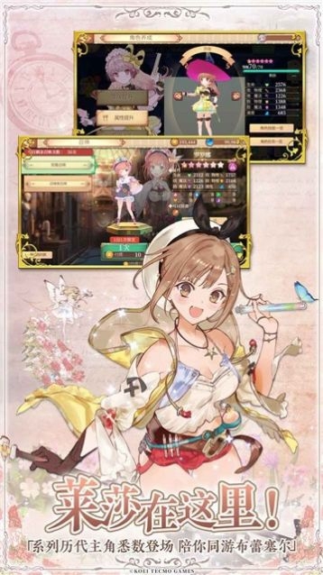 回复术士的重启人生无修改游戏