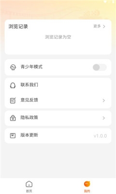 哪吒免费短剧下载