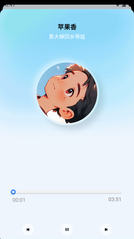 蓝莓音乐最新版下载