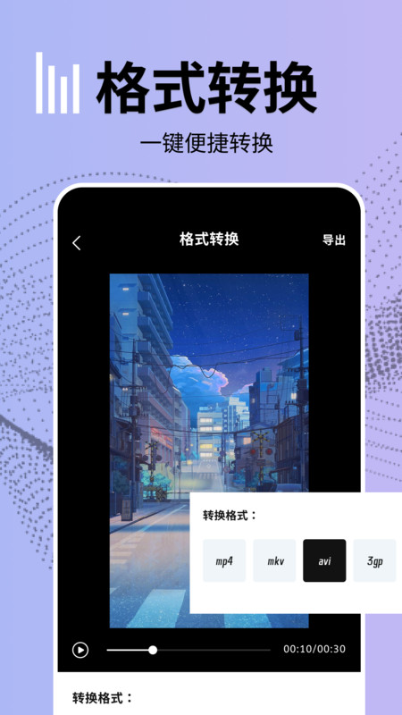 VLLO视频剪辑app