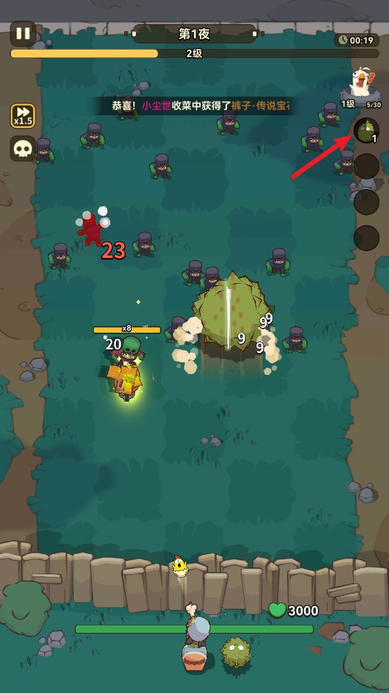 光合战队最新版本下载