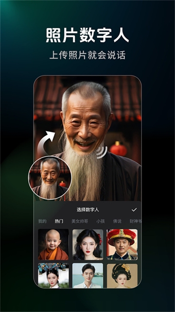 闪剪app官网版下载