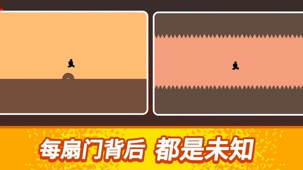 能过关算我输游戏下载安装