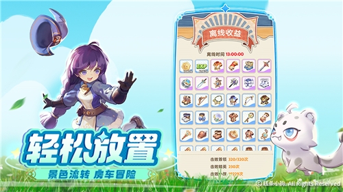 出发吧麦芬下载安装官方正版