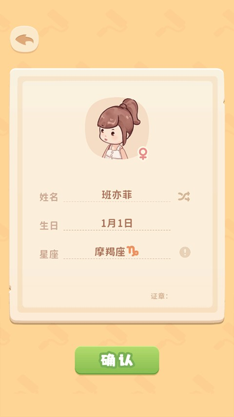 筑梦工作室无限道具中文版