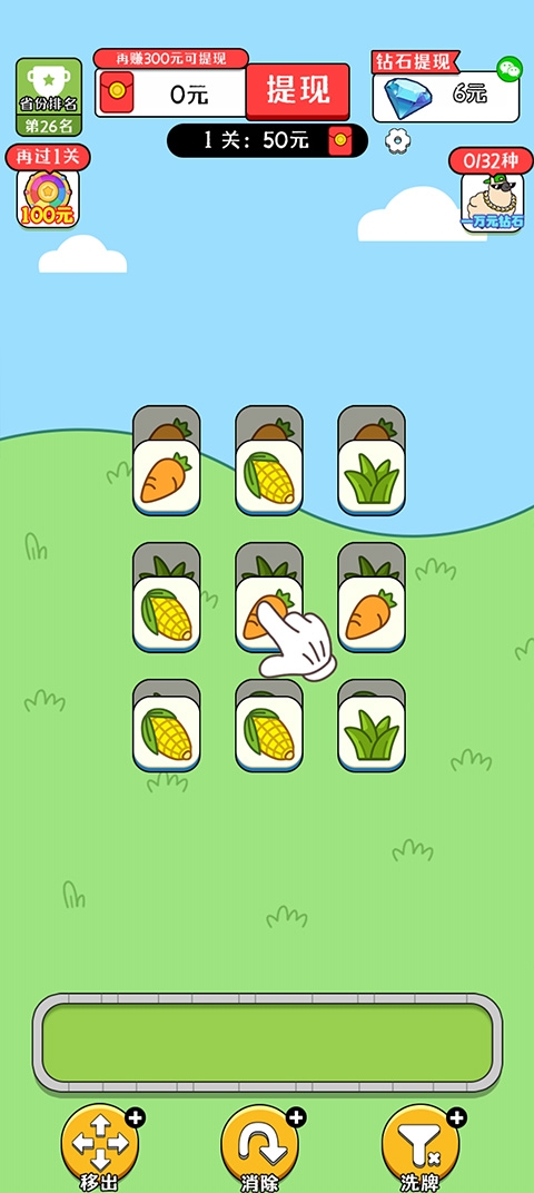 欢乐农场中文版下载手机版