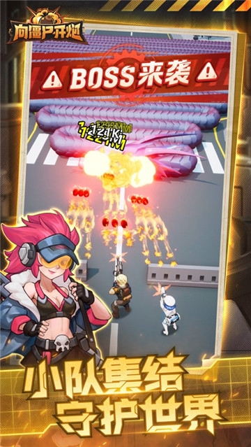 向僵尸开炮手游无限钻石无限金币