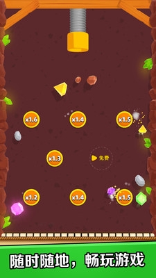 连击交响曲游戏下载最新版