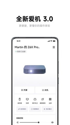 极米app下载