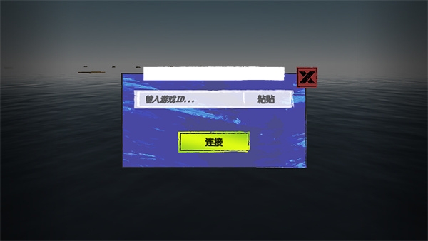 孤舟求生官方正版下载