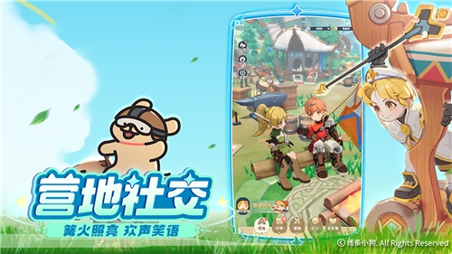 出发吧麦芬下载安装官方正版