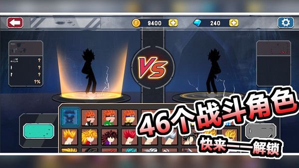 红蓝争夺战下载