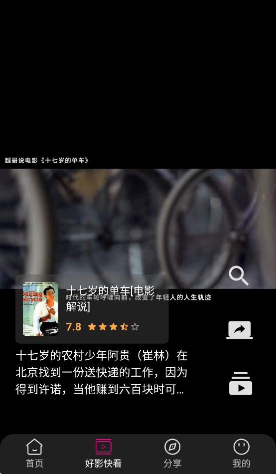 即看影视app安卓下载安装