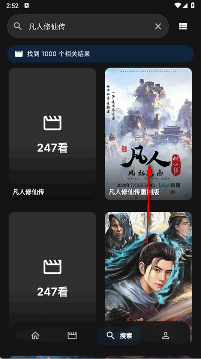 247看下载