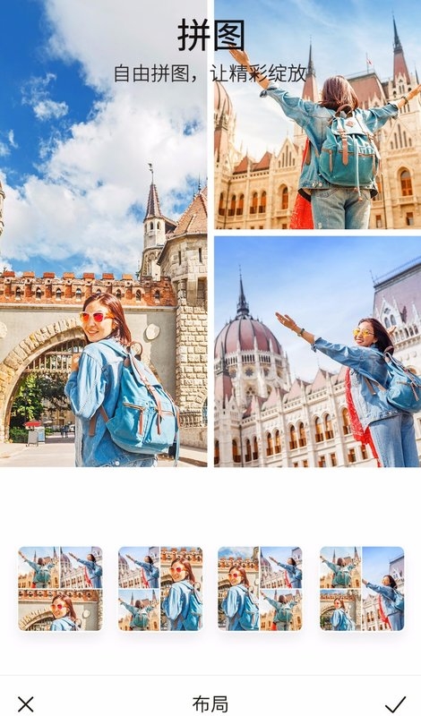 一键抠图软件免费下载最新版