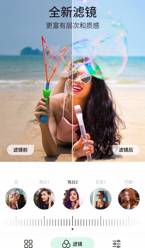 一键抠图软件免费下载最新版