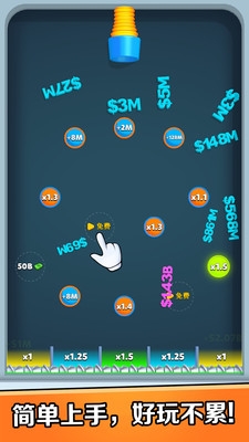 连击交响曲游戏下载最新版