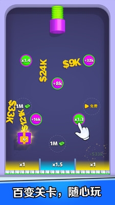 连击交响曲游戏下载最新版