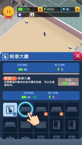 空闲火车帝国大亨内置菜单