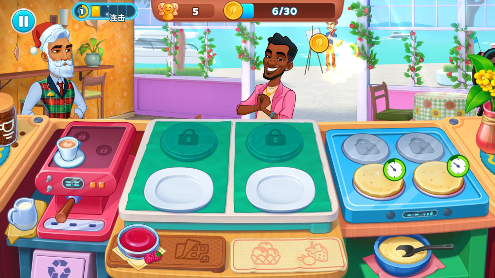 厨友乐免费下载中文版