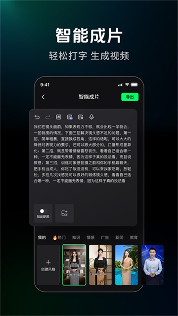 闪剪app官网版下载