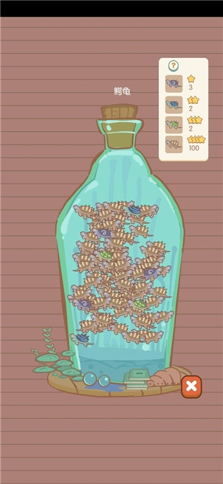 水族物语最新版下载