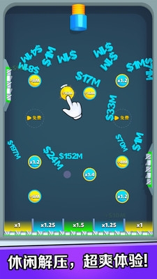 连击交响曲游戏下载最新版