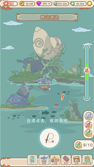 水族物语最新版下载