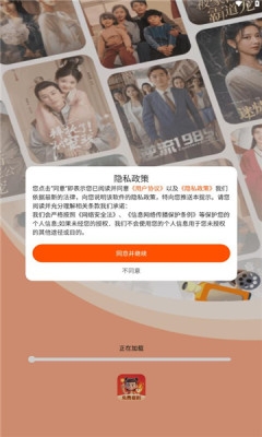 哪吒免费短剧下载