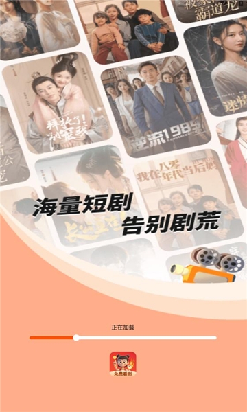 哪吒免费短剧下载