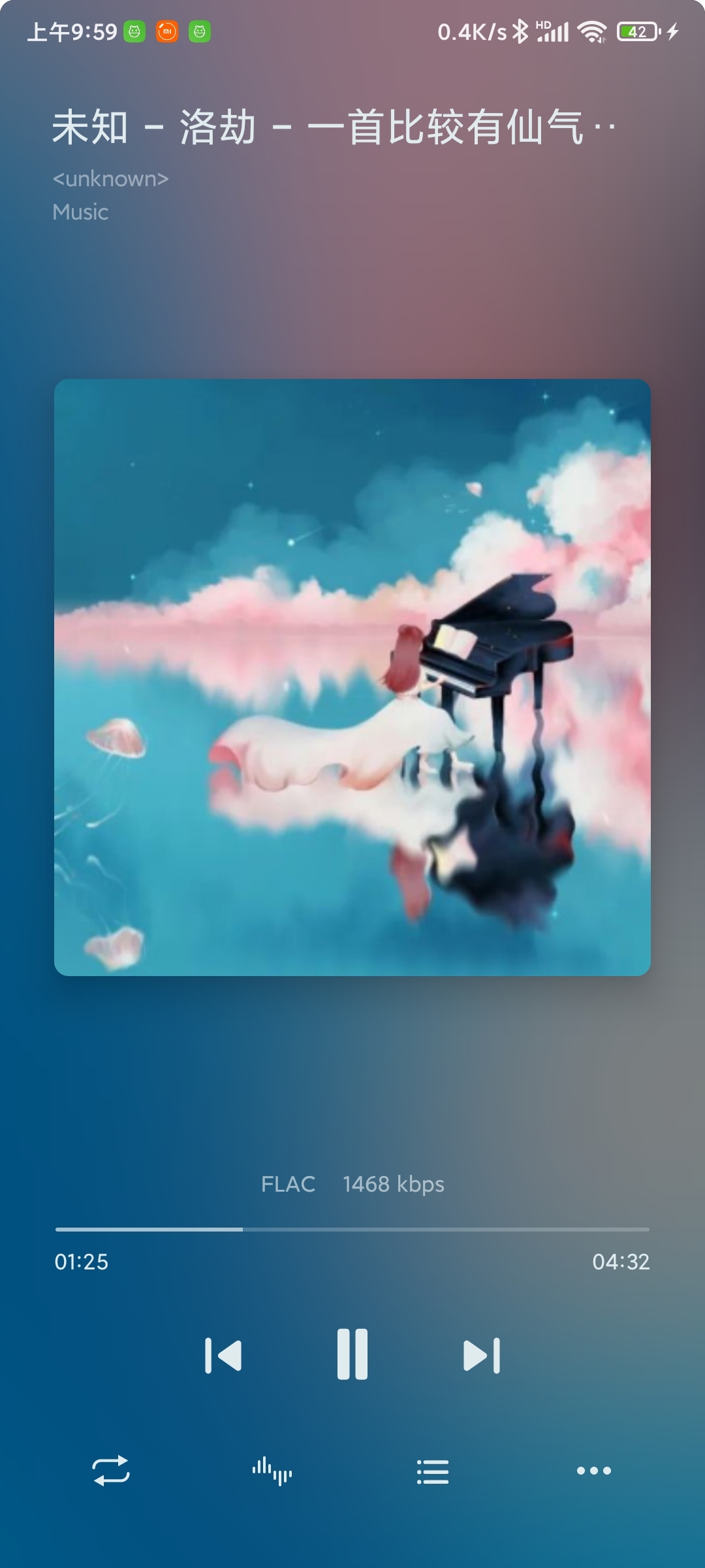 椒盐音乐官网版下载