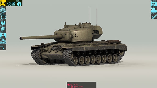 装甲检查员最新版本下载