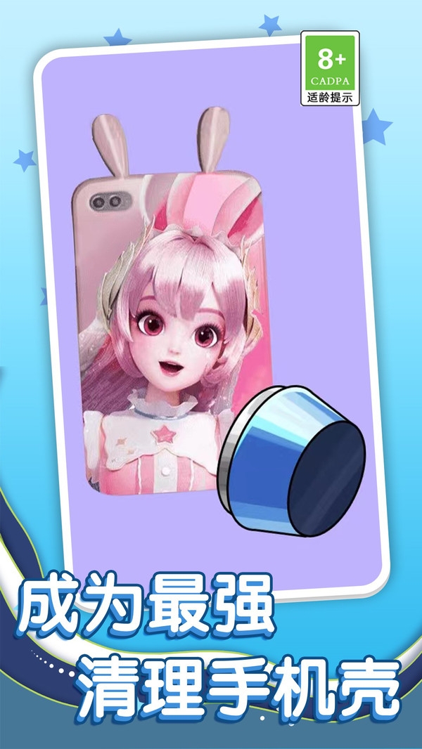 收纳任务解压安卓版下载