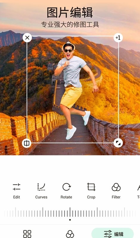 一键抠图软件免费下载最新版