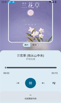全乐听音乐下载app