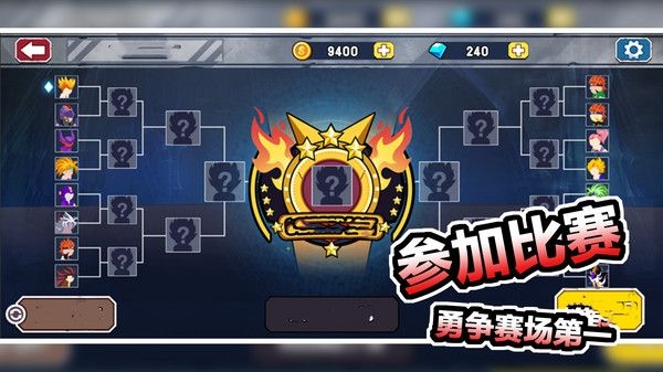 红蓝争夺战下载