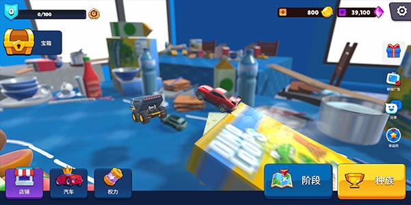 玩具骑士游戏手机版