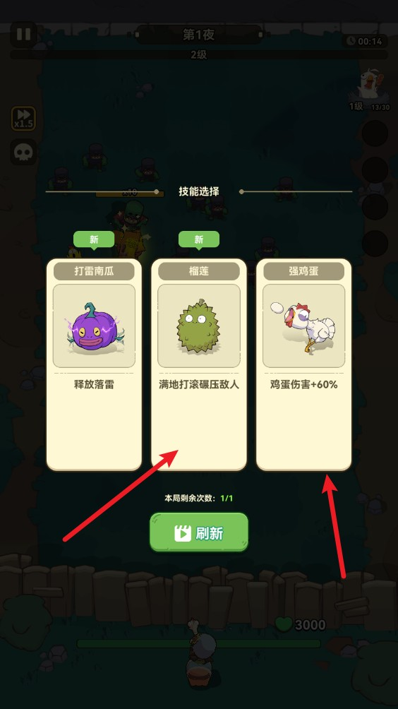 光合战队最新版本下载